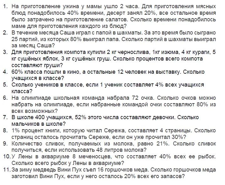 Сколько из сливок получится масла. Сколько сливок с 10 литров молока. Процент выхода сливок из молока. Количество сливок получаемых из молока равно. Сколько сливок получается из молока.