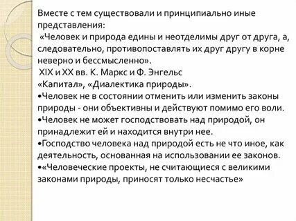 Иные представления