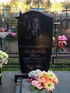 Герой рязанской
