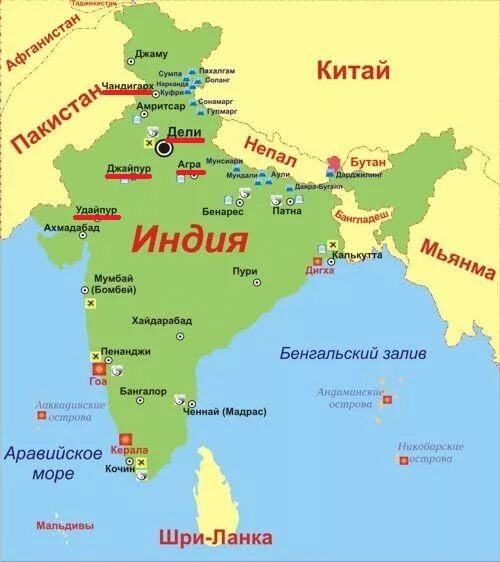Географическое положение Южной Азии. Границы Индии на карте. Карта Индии с соседними странами. Страны Южной Азии на карте.