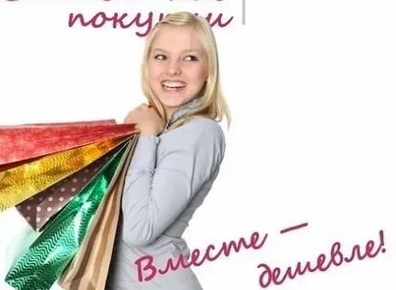 Ок закупки
