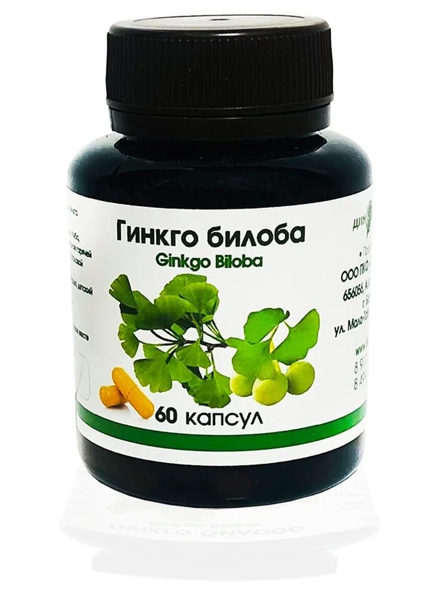 Можно ли пить гинкго билоба. Гинко билобала капсула. Biloba гинкго в капсулах. Гинкго билоба 60 капсул. Эковит гинкго билоба Турция.