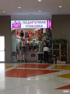 Калейдоскоп сходненская расписание