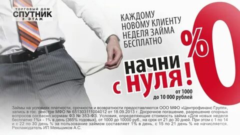 Мфо 2024 финдозор