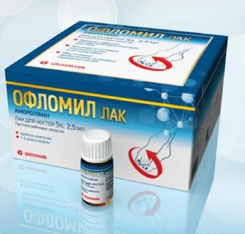 Офломил лак аналоги. Офломил лак. лак от грибка ногтей. противогрибковый лак. средство от грибка ногтей лак.