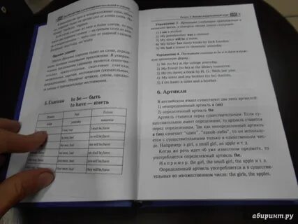 Английский для медицинских колледжей и училищ
