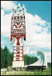 Сайты верхняя тойма