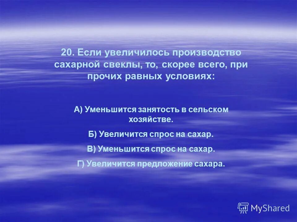 Будет увеличиваться производство