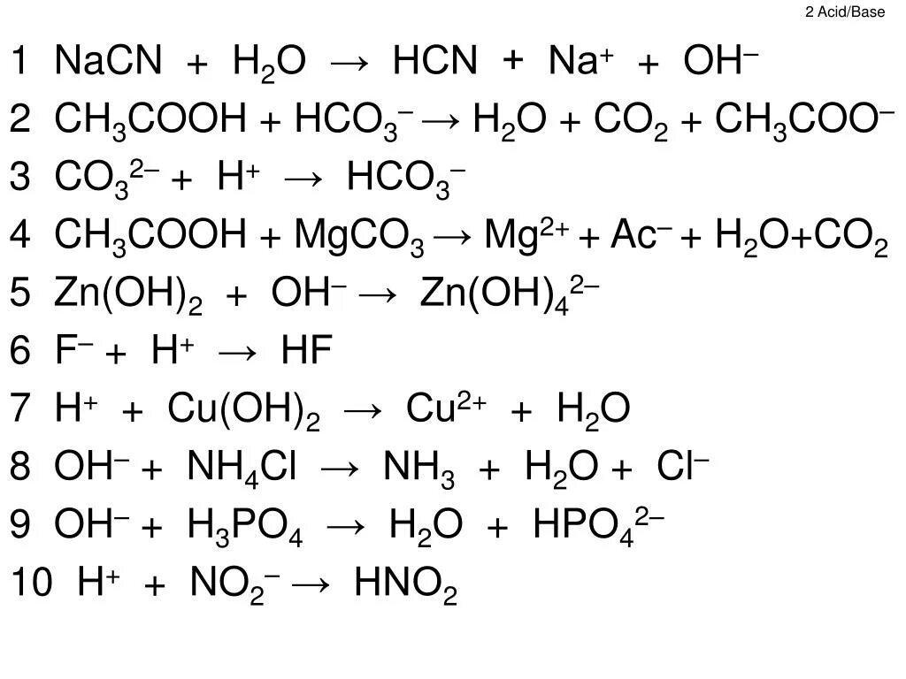 Zn oh 2 cao h2o. Ag2co3=ag2o+co2. (Ch3coo)2ca. Ch3cooh co2. 2ch3cooh cu Oh 2.