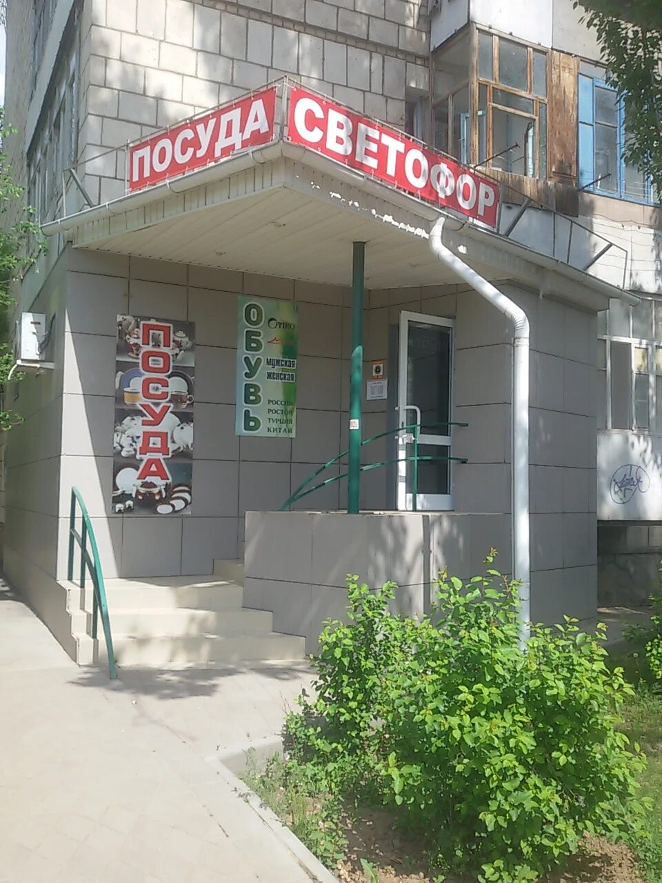 Проспект имени ленина, 308г. Волжский магазин. Магазин волжский проспект. Проспект ленина 135 волжский на карте. Проспект ленина 104 волжский.