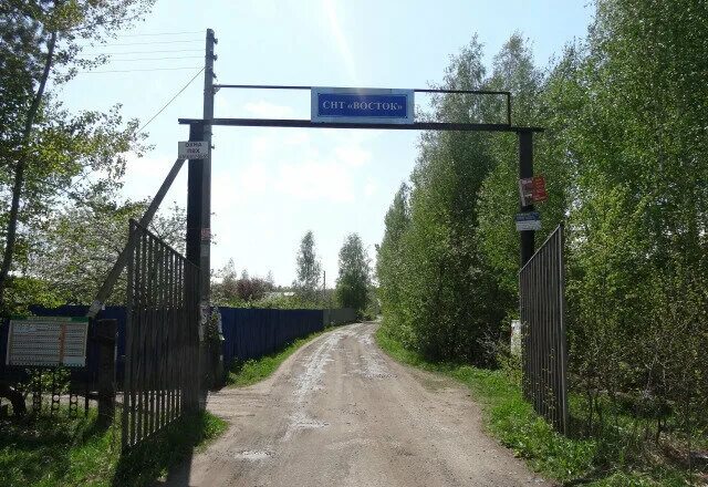 Сдт товарищество