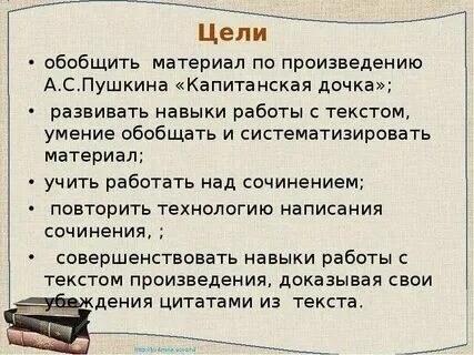 Тема любви в творчестве Пастернака Сочинение / Tozupe
