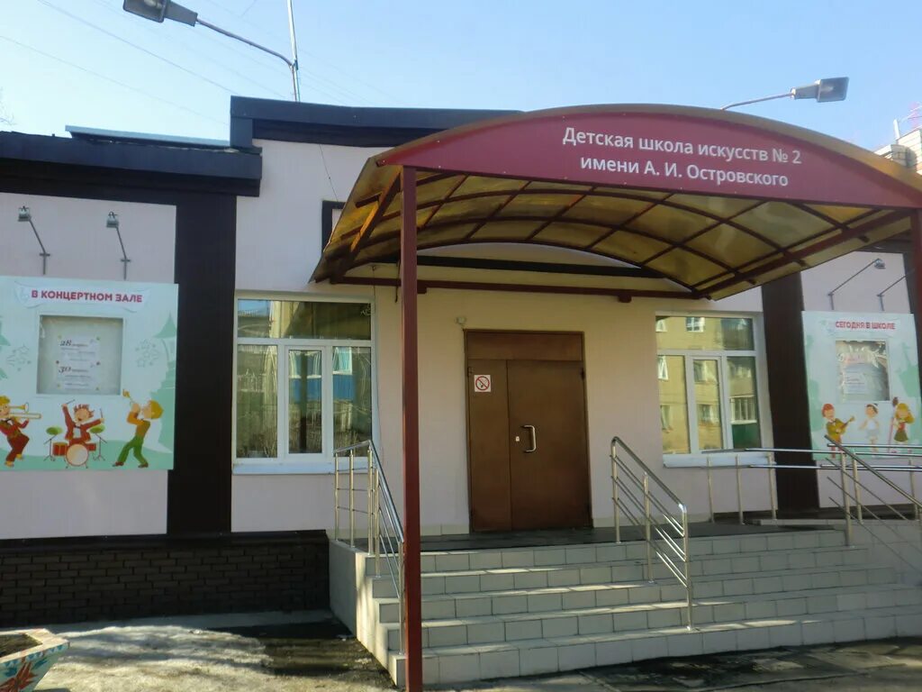 детская школа искусств сызрань. детская школа искусств сызрань. романсиада гатчина. детская школа искусств имени а. школа искусств сызрань.