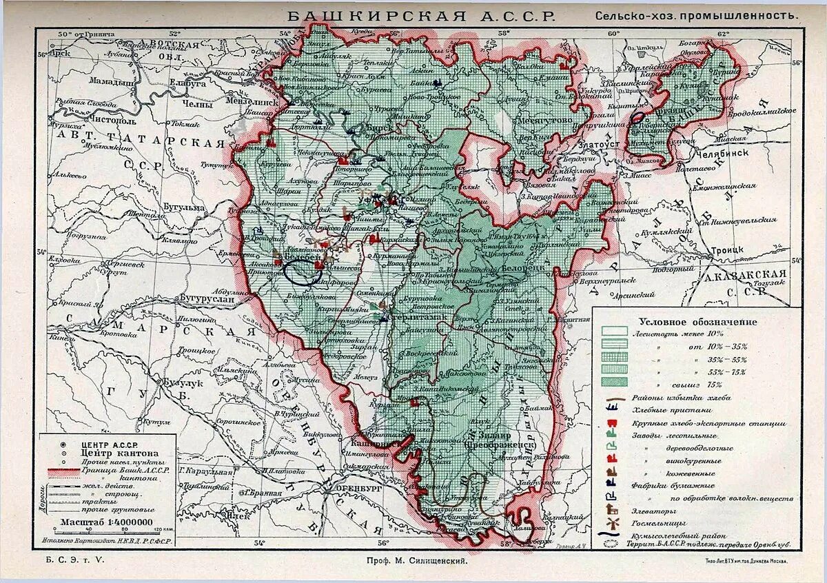 Башкирская асср деревни. Административная карта башкирской асср 1953 г.. башкирская автономная советская социалистическая республика. башкирская автономная советская социалистическая республика карта. карта республики башкортостан 1930 года.