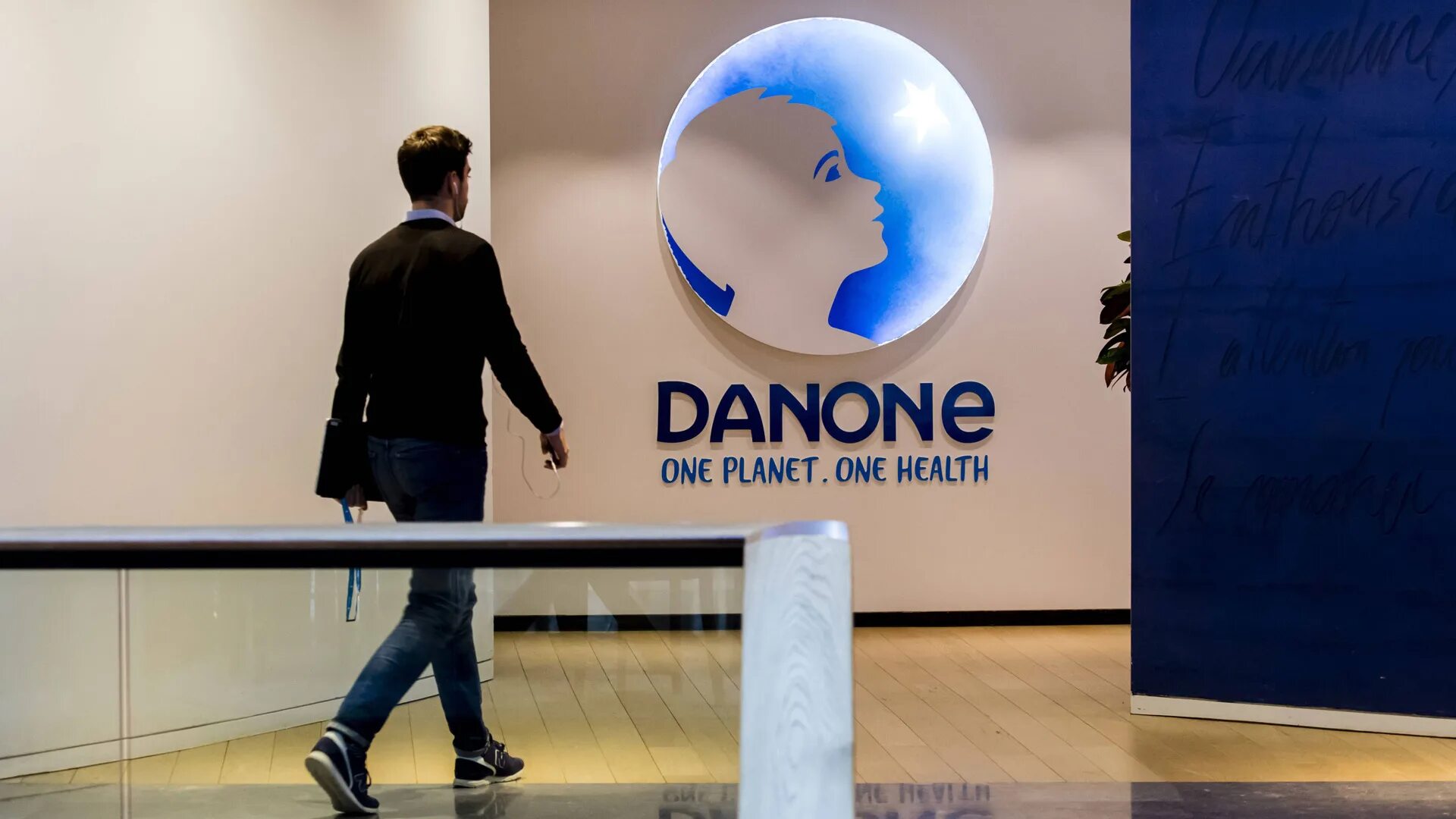 Передача активов danone. Данон компания. офис danone. данон французская компания. офис danone россия.