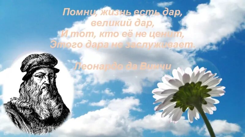 А дальше надо жить и конечно помнить