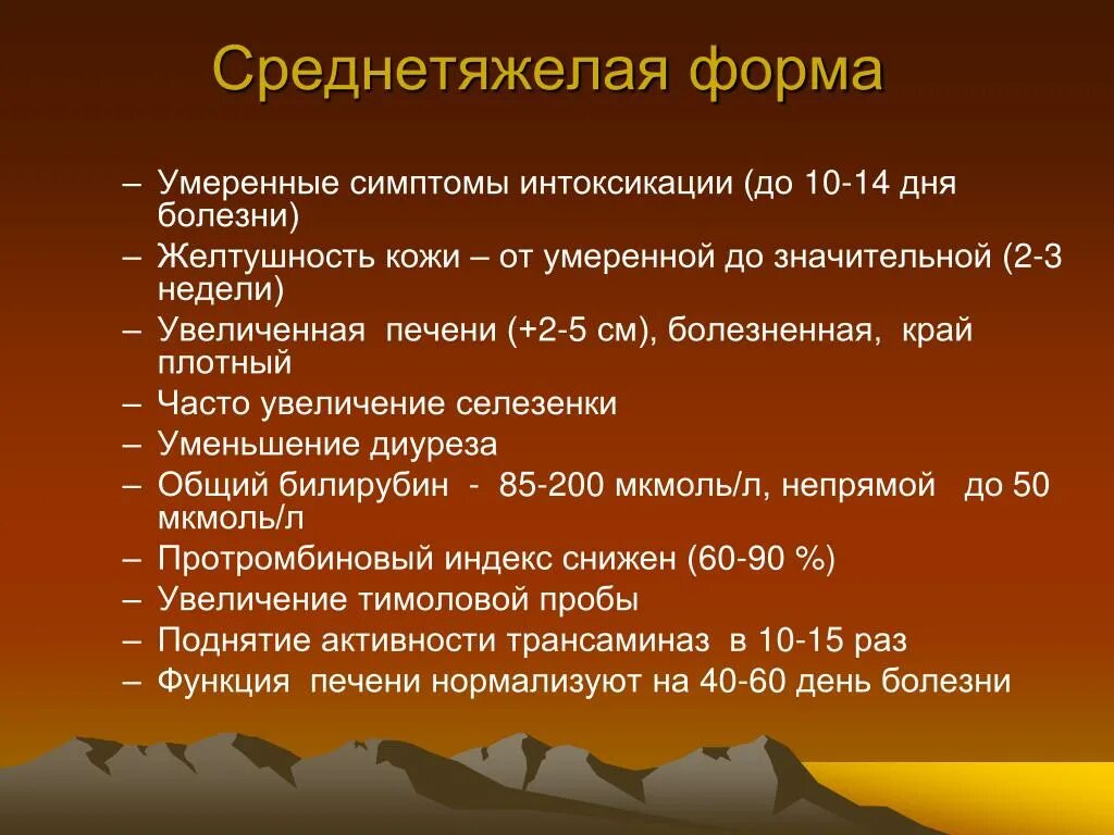 Интоксикация печени симптомы у взрослых