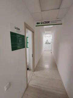 Сдэк екатеринбург адреса