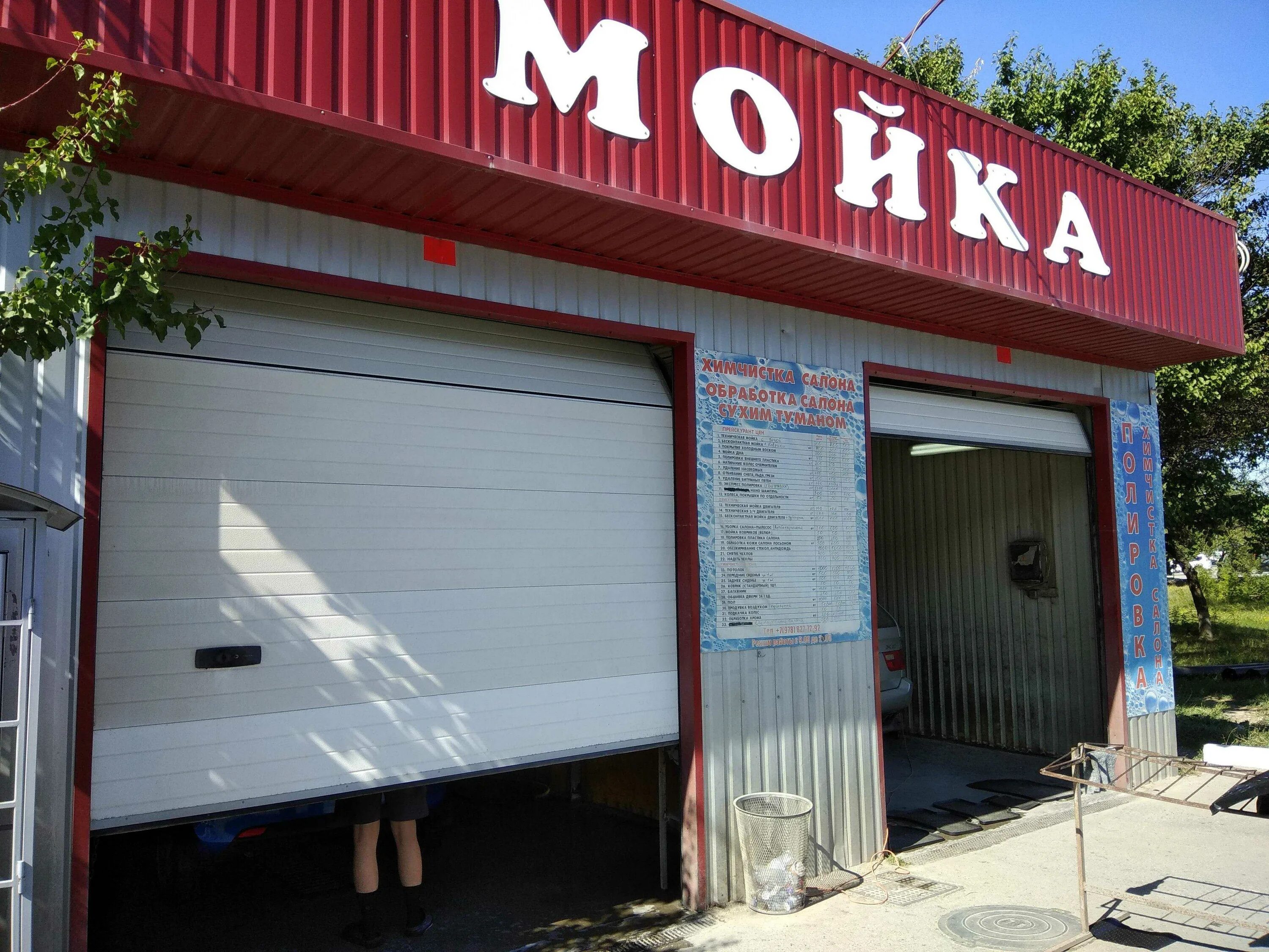 Мойка на центральной. Шиномонтаж открытое шоссе. Центральная автомойка. 60 лет октября 19/3. Миасс ул 60 лет октября 11.