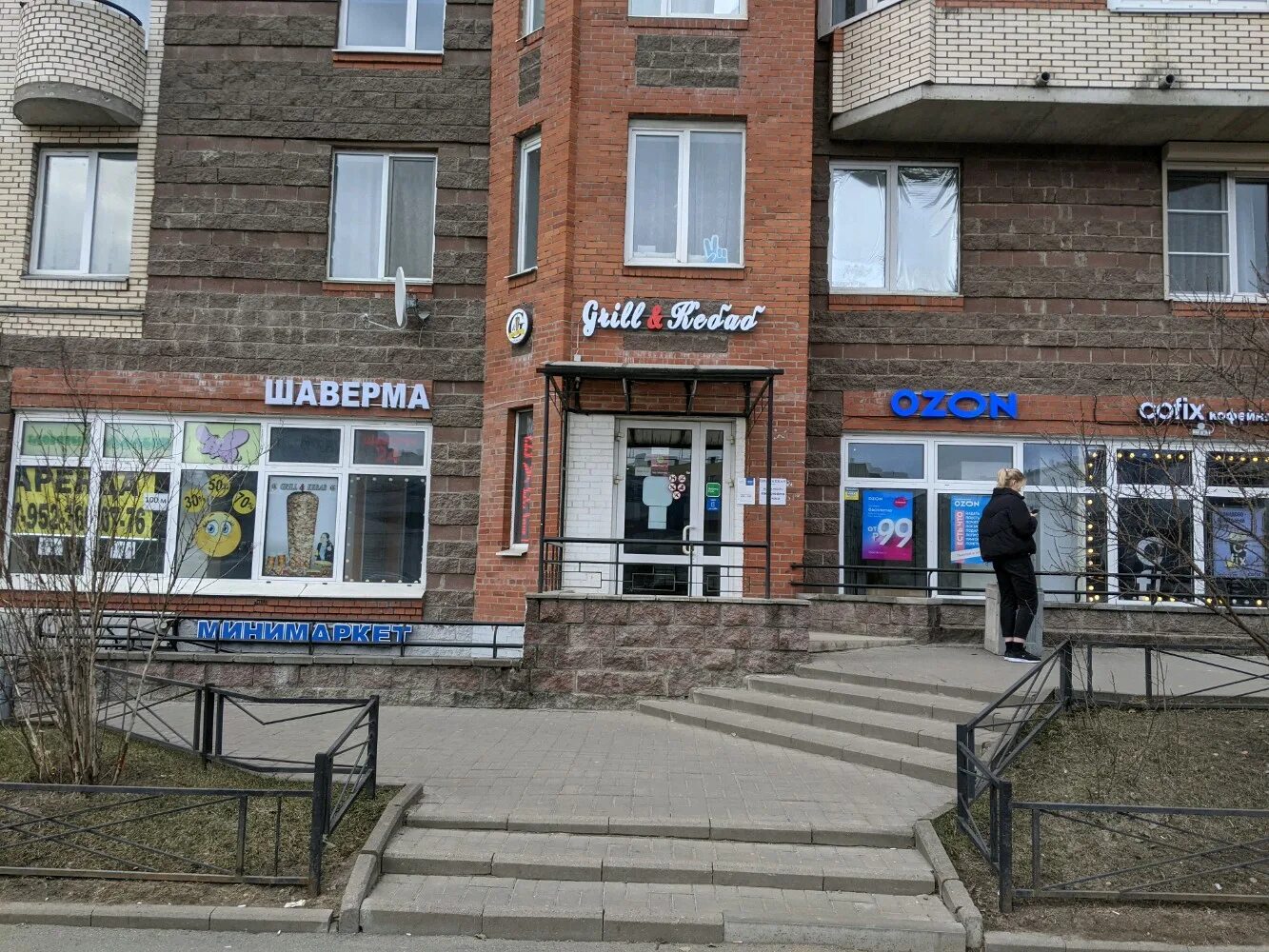 ORTEKA, orthopedic shop, Moscow, Lobnenskaya Street, 10 - Yandex Maps