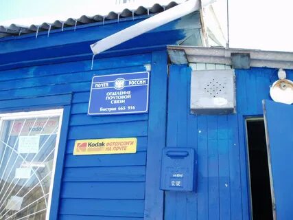 Погода в мурино иркутская область слюдянский