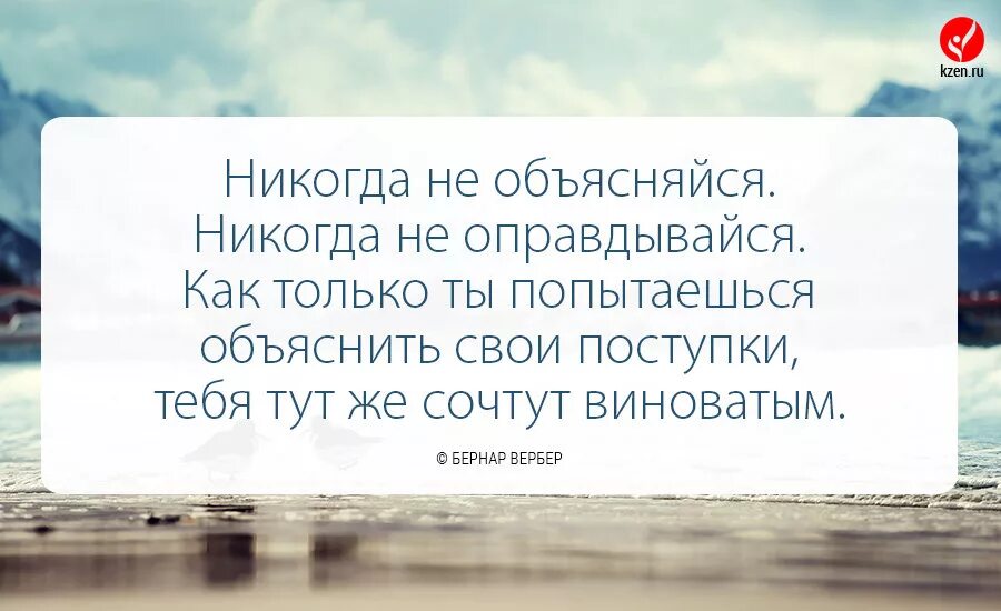 В момент размышлений о восприятии. Цитаты про обвинения. Афоризмы про нужность человека. Цитаты про решения в жизни. Цитаты про важные решения.