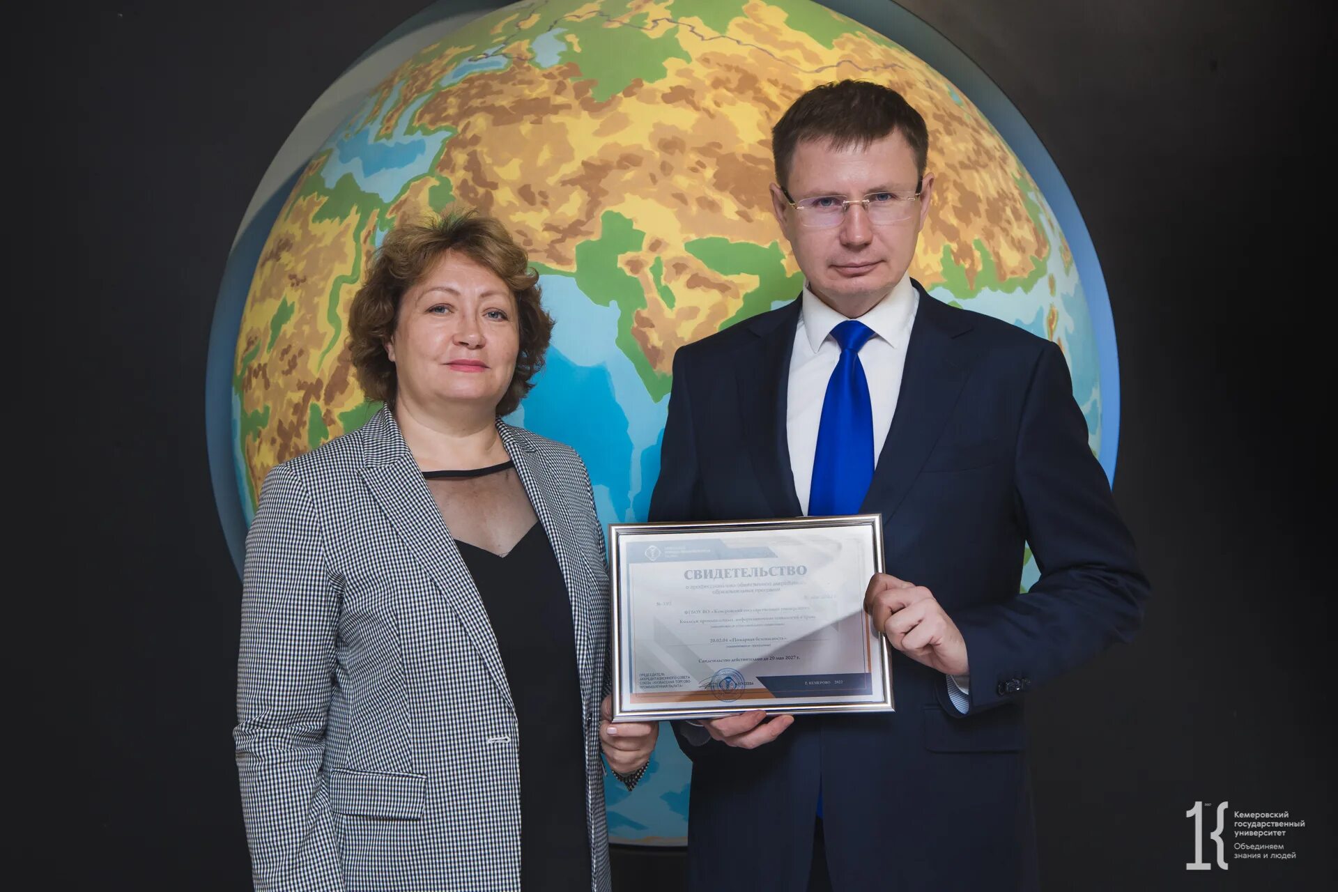 Кемгу колледж промышленных. Кемгу, колледж промышленных, информационных технологий и права. Кемгу колледж промышленных. Колледж кемгу. Кемеровский государственный колледж.