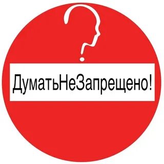 Думаю специально специально