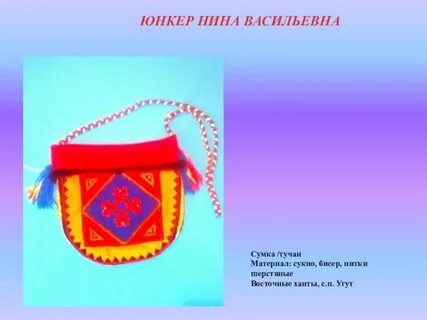 Тучать