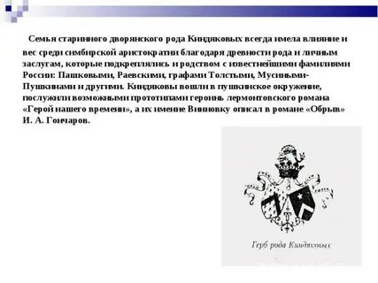 Ни род