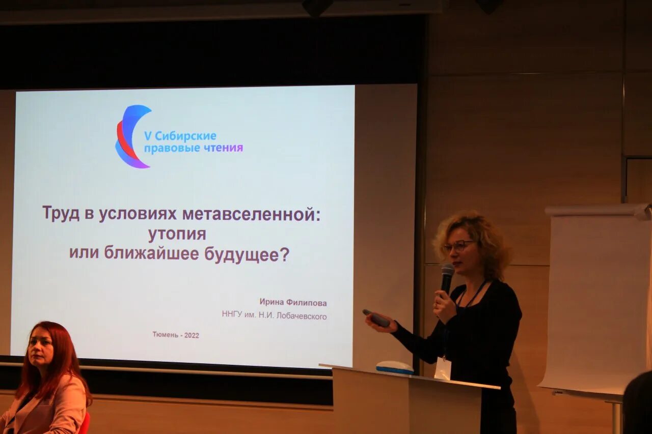 Городской центр истории новосибирской книги. Сибирская строительная неделя. Рождественские чтения 2023 красноярск. Семинар медиков. Сибирские чтения 2024 новосибирск.