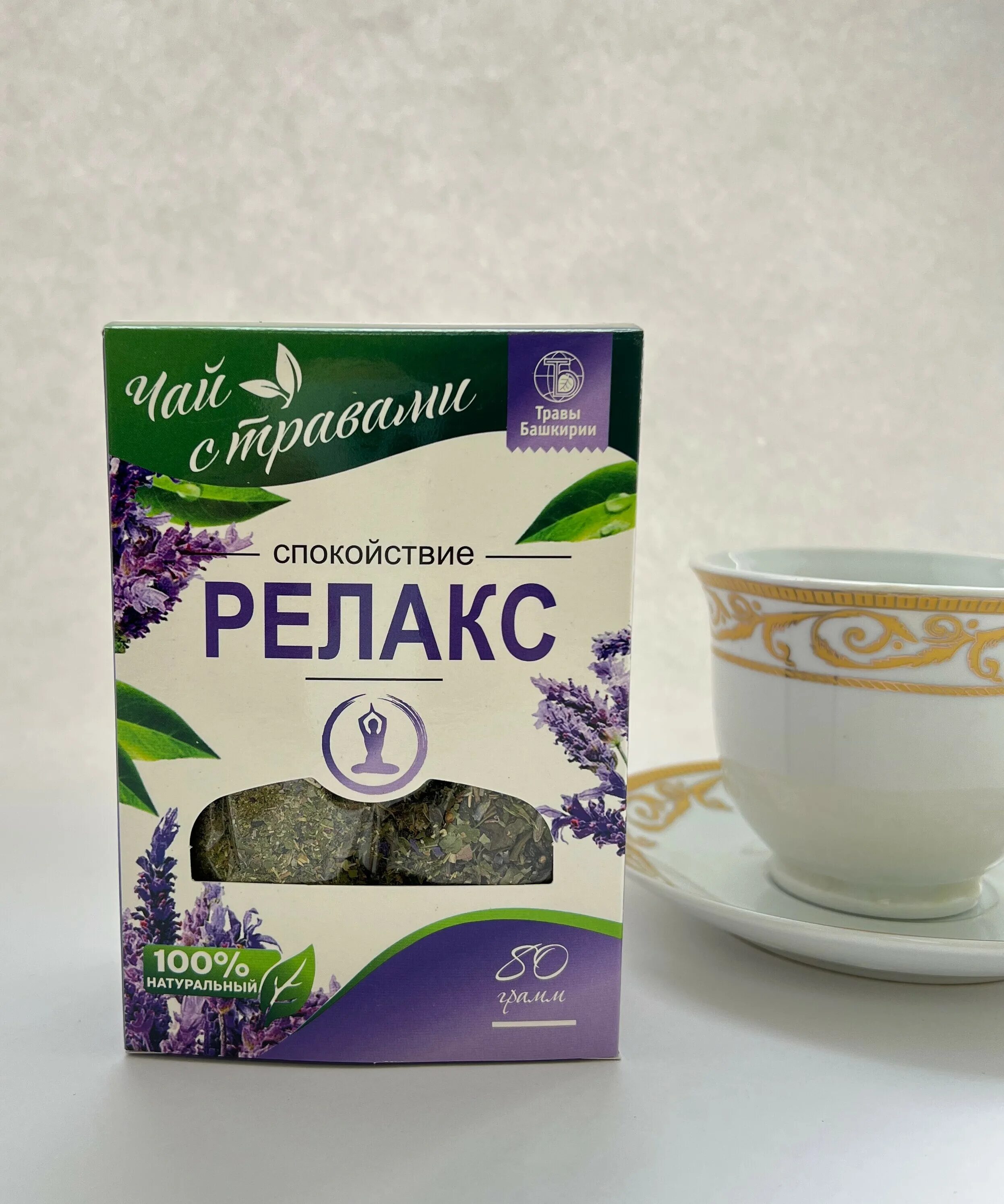 Чай Relax. Травяной чай релакс. Башкирский чай с травами. Фиточай башкирские травы.