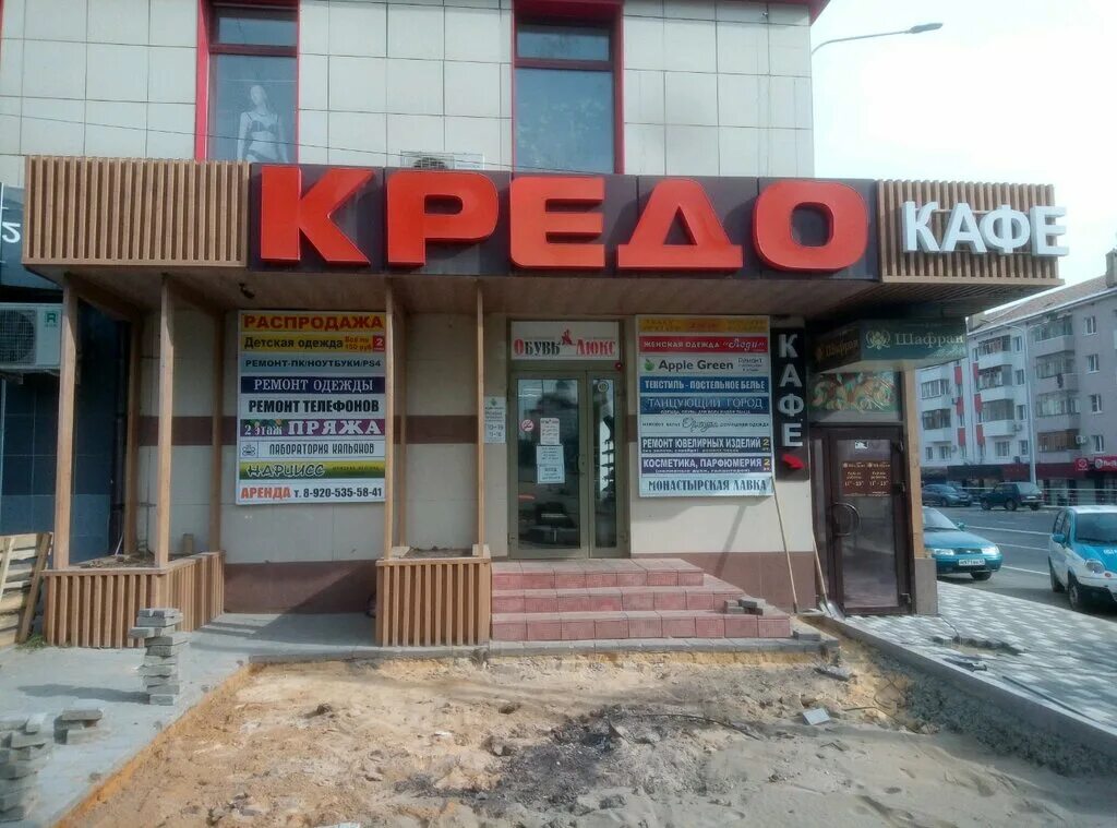 Город липецк каталог