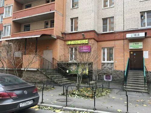 Больше не работает: Канцтовары, магазин канцтоваров, Санкт-Петербург, Дачный про