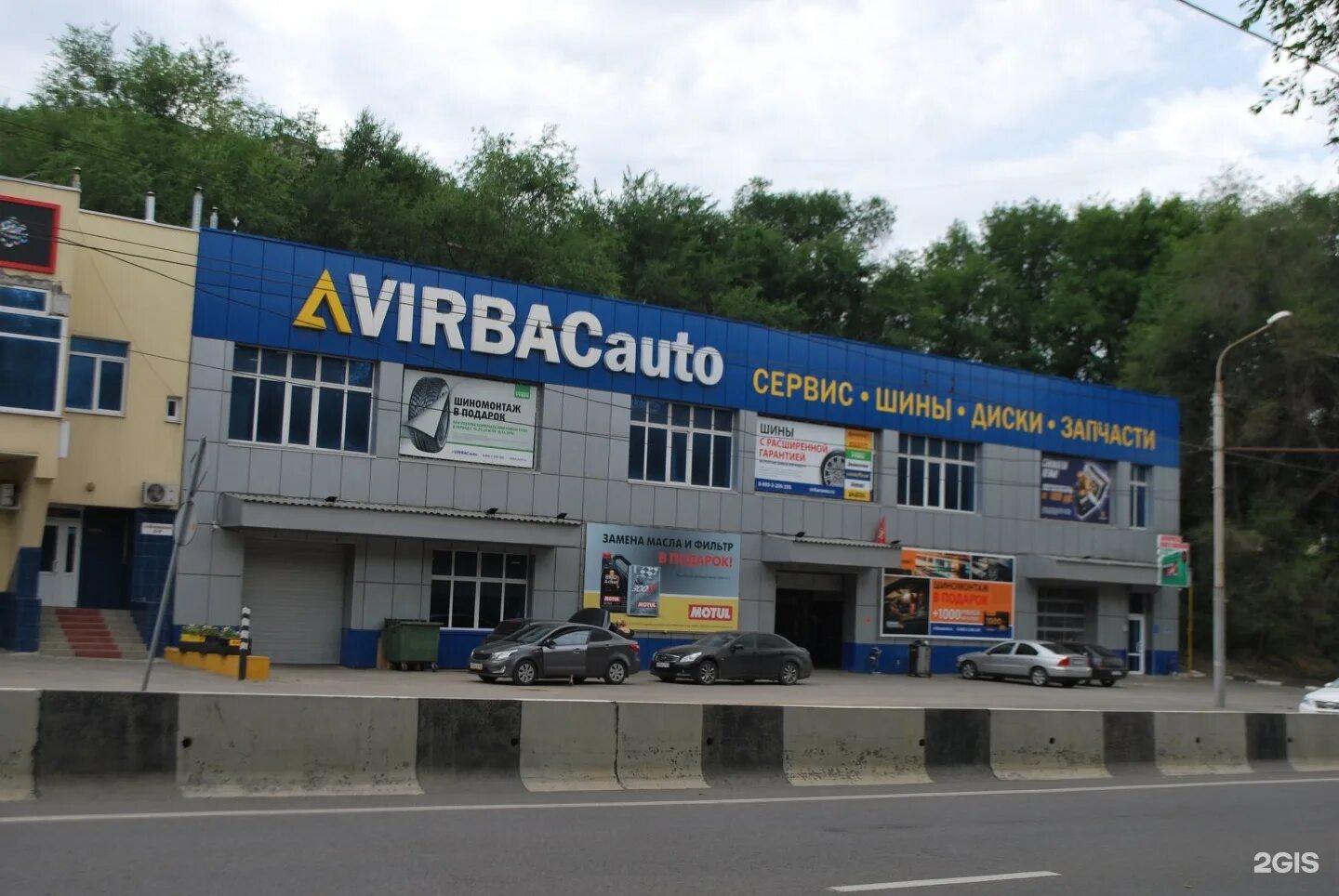 вирбак на штахановского ростов на дону. вирбак на штахановского ростов на дону. вирбак ростов-на-дону доватора. вирбак на штахановского ростов на дону. вирбак авто.