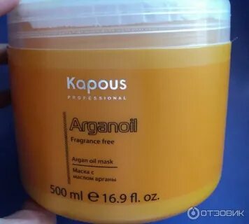 Маска kapous