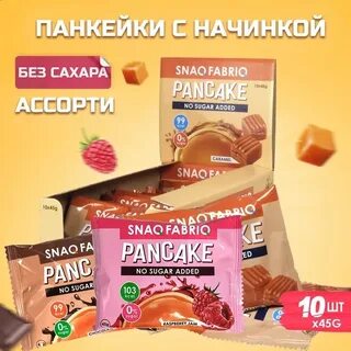 Снек фабрик