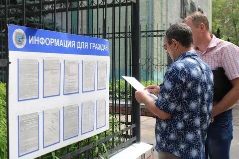 Компании граждан