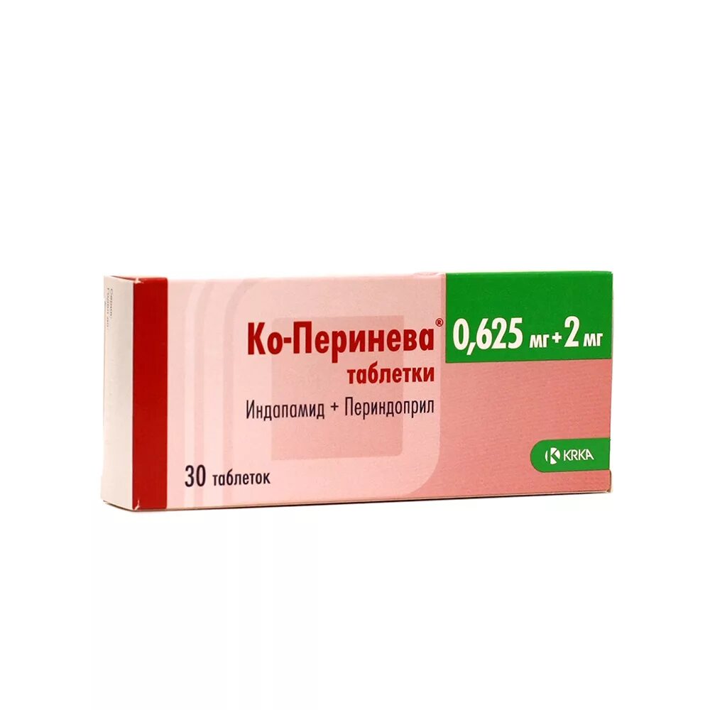 Лекарство от повышенной. Ко-перинева 1.25+4. Ко перинева 0 625+2мг. Перинева 8 мг. Периндоприл бисопролол.