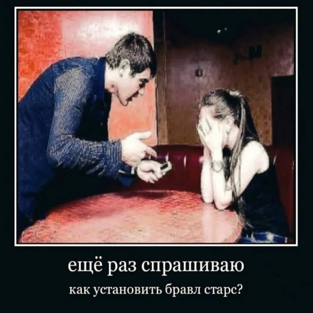 2 раз спрашиваю. Последний раз спрашиваю. последний раз спрашиваю кто такой. картинка последний раз спрашиваю. последний раз спрашиваю кто такой будильник.