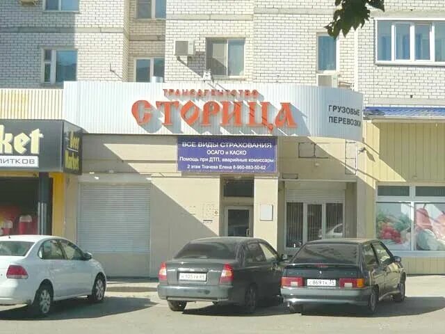 мира 17 волгоград. волгоград кубанская улица 17 аккумычрф. кубанская д. рокоссовского 28 на карте волгограда. улица кубанская волгоград.