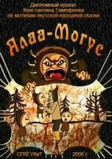 Алаа грам