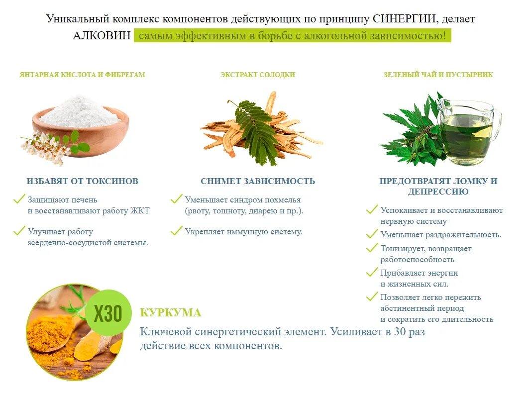 Настой пустырника состав. Фармстандарт пустырник таблетки 50шт. Пустырник настойка ивановская фабрика. Успокоительные пустырник валериана. Валерианы настойка 25мл - тверская фармацевтическая фабрика.