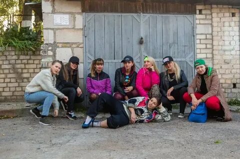 Гоп стоп девушка
