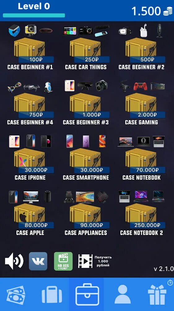 Open case simulator 2. Кейсы для кейс симулятор 2. Open case simulator 2. Кейс симулятор 2023. 03.