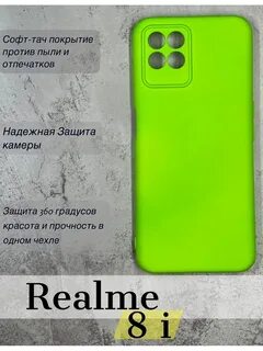Realme 8 крышка
