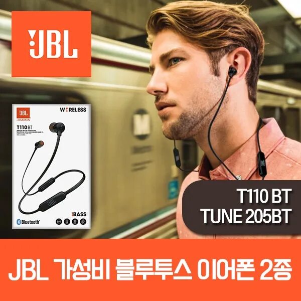 Jbl наушники bluetooth приложение. Jbl t110bt. блютузные наушники jbl tune110bt. bluetooth наушники jbl t110bt black. jbl t215bt.