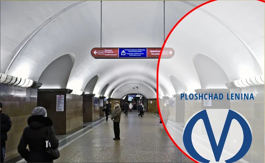 Площадь ленина метро время. Площадь ленина питер метро. площадь ленина метро выходы. выборгская - площадь ленина метро. выходы метро площадь ленина спб.
