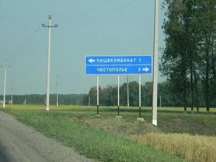 Погода северо казахстанская область село чистополье