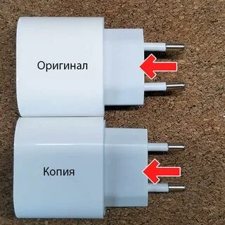 Проверить на оригинал apple